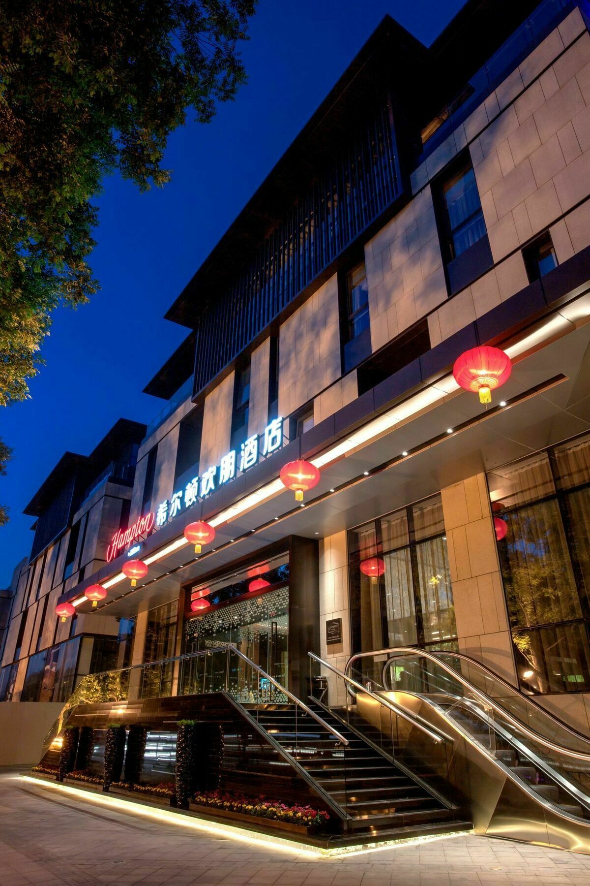 Hampton By Hilton Xi'An Dayan Pagoda Hotel Exterior photo