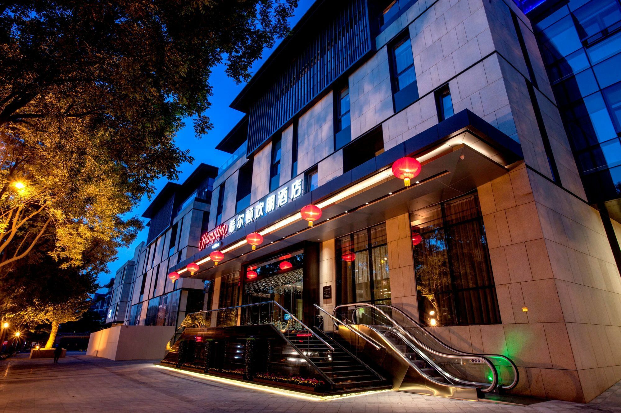 Hampton By Hilton Xi'An Dayan Pagoda Hotel Exterior photo