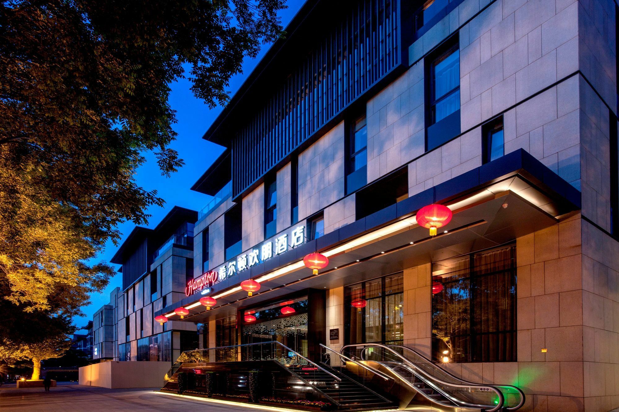 Hampton By Hilton Xi'An Dayan Pagoda Hotel Exterior photo