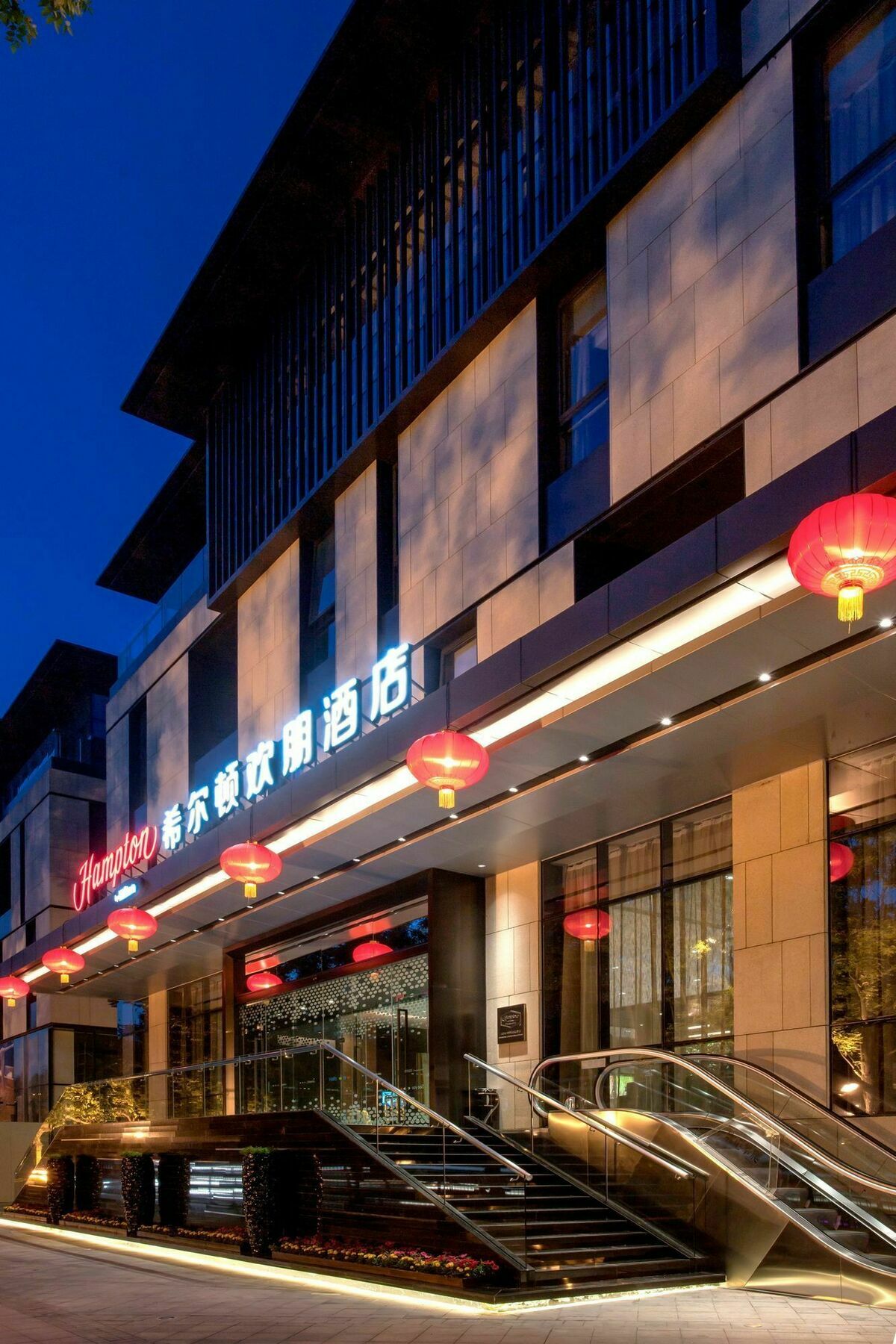 Hampton By Hilton Xi'An Dayan Pagoda Hotel Exterior photo